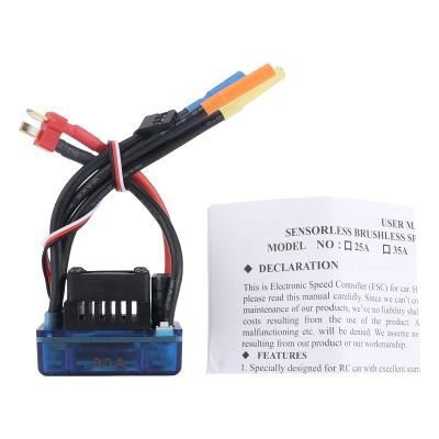 80A Brushless Senseless ESC Speed Controller, Waterproof ESC for RC Car Boat, High Performance Brushless Motor Controller with Aluminum Alloy Heat Sink, for 1/8 Sports Car Off - Ro