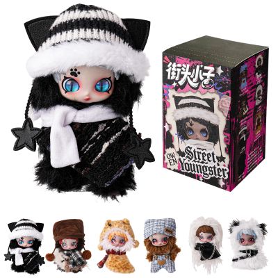Afuosa Blind Box Plush Toy Keychain, 5.5 Inch Cute Collectible Figure - Street Kid Series for Home Desk Decor, Birthday Party Favors Gift (Random Style, Single Pack)