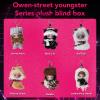 Afuosa Blind Box Plush Toy Keychain, 5.5 Inch Cute Collectible Figure - Street Kid Series for Home Desk Decor, Birthday Party Favors Gift (Random Style, Single Pack) view 3