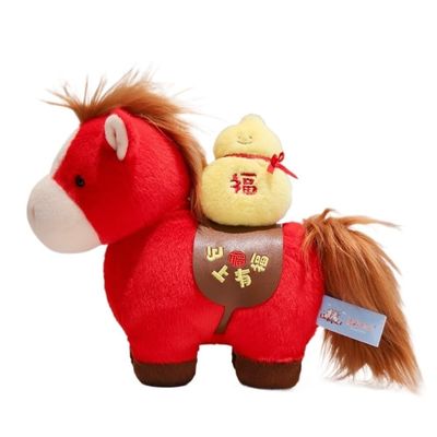 2026 Year of The Horse Plush Toy Pendant - Magnetic Pony Ornament for New Year Celebrations(instantblessing 16cm-red)