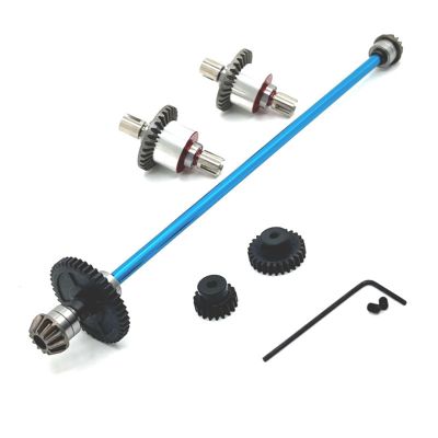 RC Repairs Spare Parts For WLtoys 124016 124017 124018 124019 124007 124008 1/12 Metal Upgrade Replacement Transmission Assembly Remote Control Car Accessories(Blue)