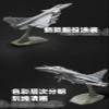 DZHSNWJ China J-10CE J10CE Fighter 1/48 Diecast Model New in Stock view 4