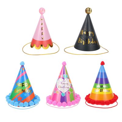 Beaupretty 5Pcs Birthday Party Hats Cone Caps for and Adults Rainbow Pom Pom Design Versatile Birthday Headdress Party Photo Props Random Style
