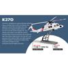 AxiomBricks WL K270 UH-60L Blachawk Helicopter, 2.4G 4CH Flybarless Realistic Helicopter Model with Optical Flow Positioning & 6-axis Gyro, Adjustment Throttle view 2