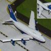 Gemini200 United Airlines Boeing 747SP Die-Cast Model, 1:200 Scale, Metal Construction, Flaps Down Version, N145UA Registration view 1