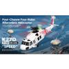 AxiomBricks WL K270 UH-60L Blachawk Helicopter, 2.4G 4CH Flybarless Realistic Helicopter Model with Optical Flow Positioning & 6-axis Gyro, Adjustment Throttle view 3