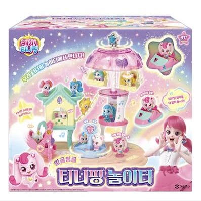 Catch Teenieping Playground Figure Set 