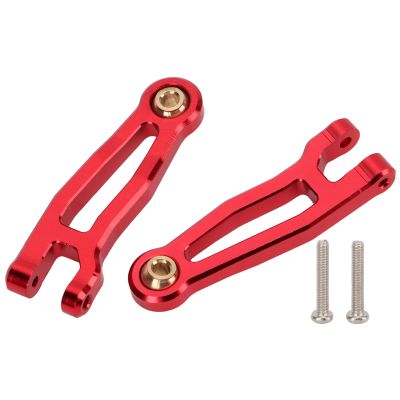 2Pcs RC Car Swing Arm for SG1603/SG1604/UD1601/UD16024, Aluminum Alloy Front Rear Swing Arms, Reduce Bumps High Strength Metal Upgrade Parts for 1/16 Remote Control Cars (Red)