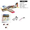 AEORCACC Sakura Mini 3D EPP RC Airplane - 420mm Wingspan,Easy Assembly for Beginners, F3P Flying Foam RC Plane for Adults (E2101 Airframe only) view 2