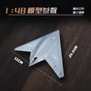 DZHSNWJ AVIC GJ-11 GJ11 Aircraft 1/48 Diecast Model New in Stock view 2