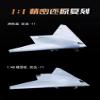 DZHSNWJ AVIC GJ-11 GJ11 Aircraft 1/48 Diecast Model New in Stock view 4