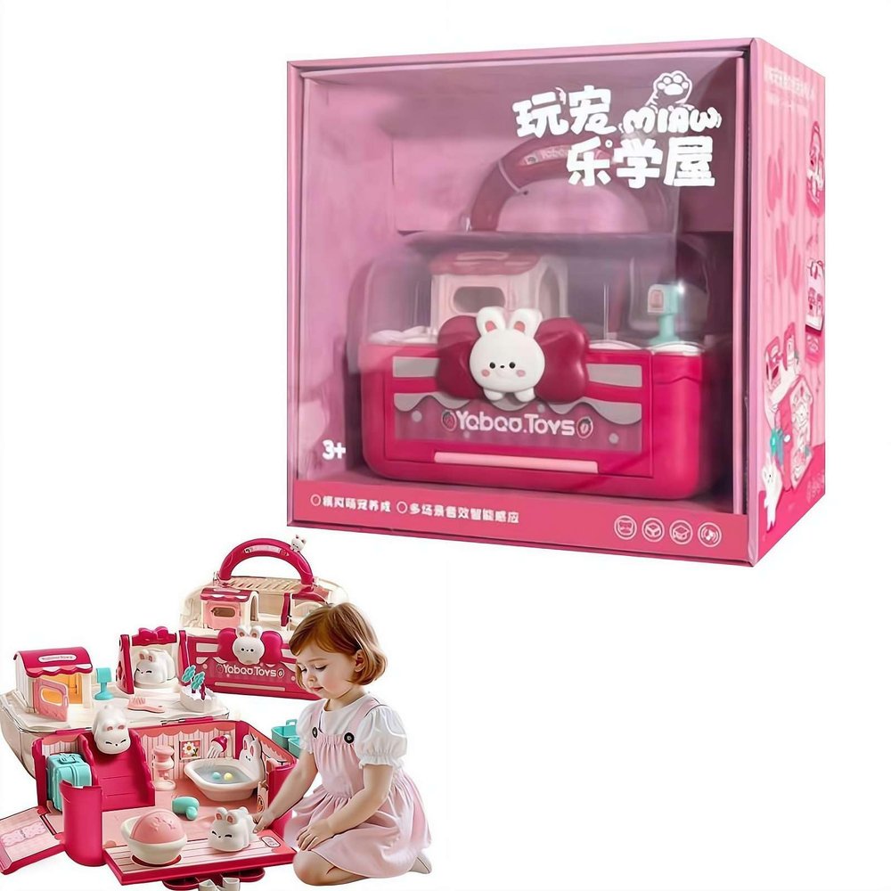 Pet House Playset, Magnetic Interactive Toys with Lights & Sounds for Toddlers Ages 3+, 17PCS Pet Care Role Play Set with Portable Handle - Educational Gifts for Kids Boys Girls