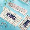 Bornerwhite 3 Pcs Empty Mahjong Bag Set for Tiles and Racks American Mahjong Case Travel Bag Tote Carrying Bags Cute Mah Jong Accessories Mahj Rack Storage Bags Carrying Case(Modern) view 3