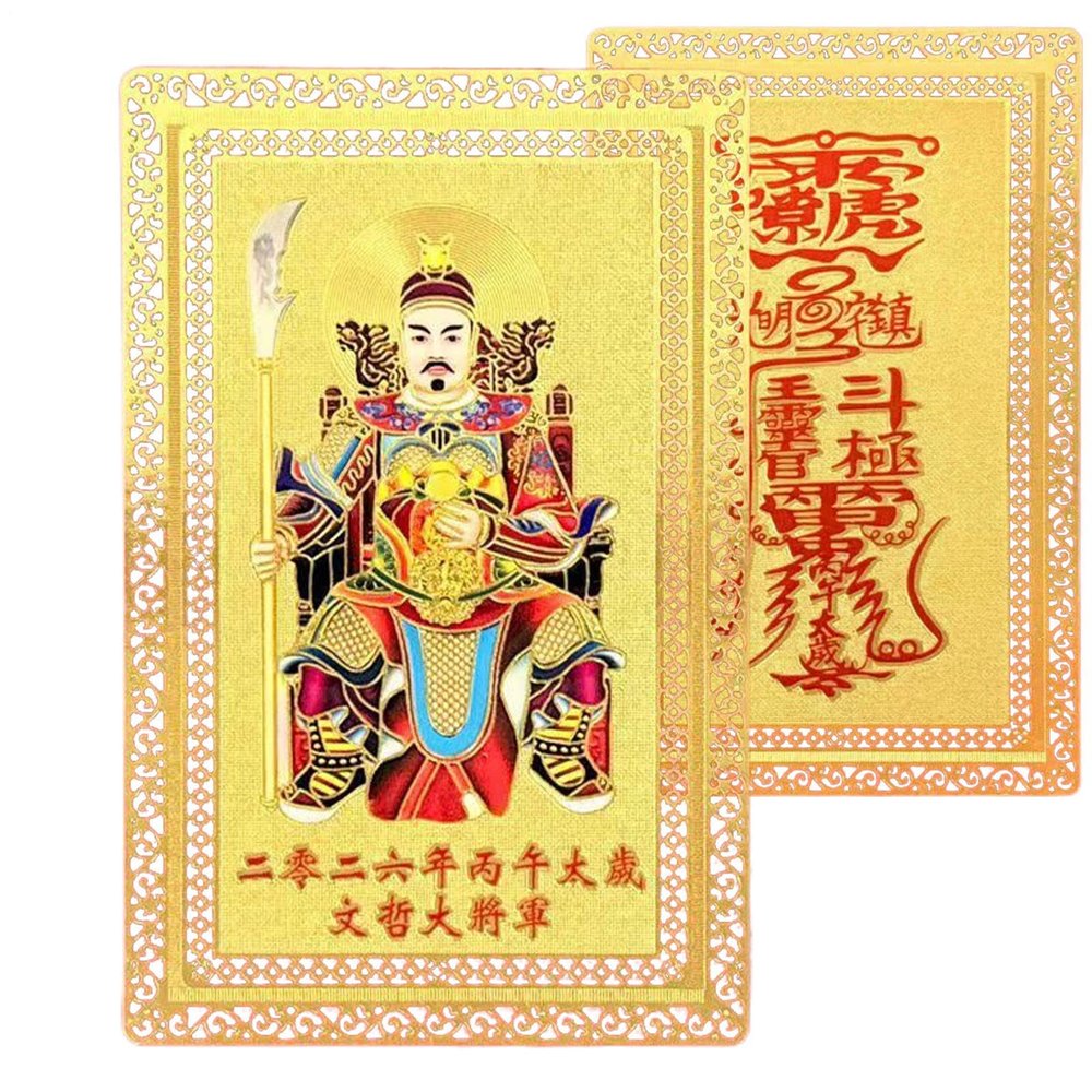 Chinese Tai Sui Card - Tai Sui Card 2026 for Chinese Lunar Year of The Horse, Chin-ese Fortune for Wealth and Luck