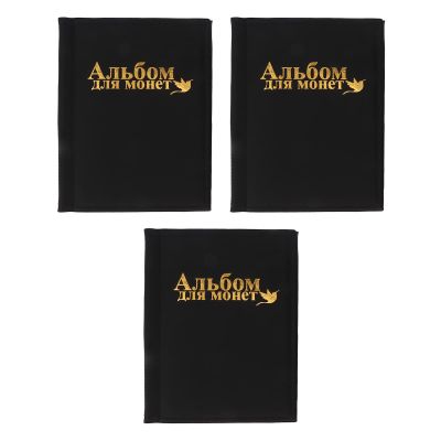 3PCS Collecting Holder Album, Black Currency Collection Book, Transparent PVC and Currency Collecting with Soft Touch Pages, for Household Storage and D