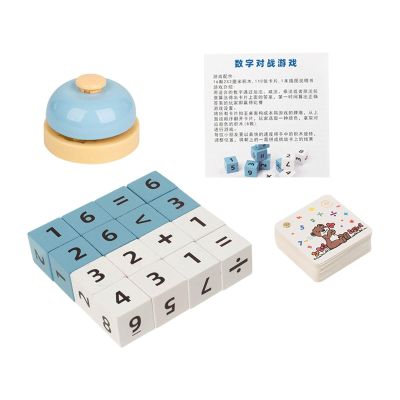 Menolana Math Learning Toy Kindergarten Preschool Wooden Interactive Game Educational Toy for Kids Birthday Gifts