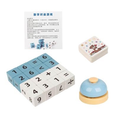 JISADER Math Learning Toy, Wooden, Fine Motor Skills Educational Toy Interactive Game for Kids Girls Boys Birthday Gifts