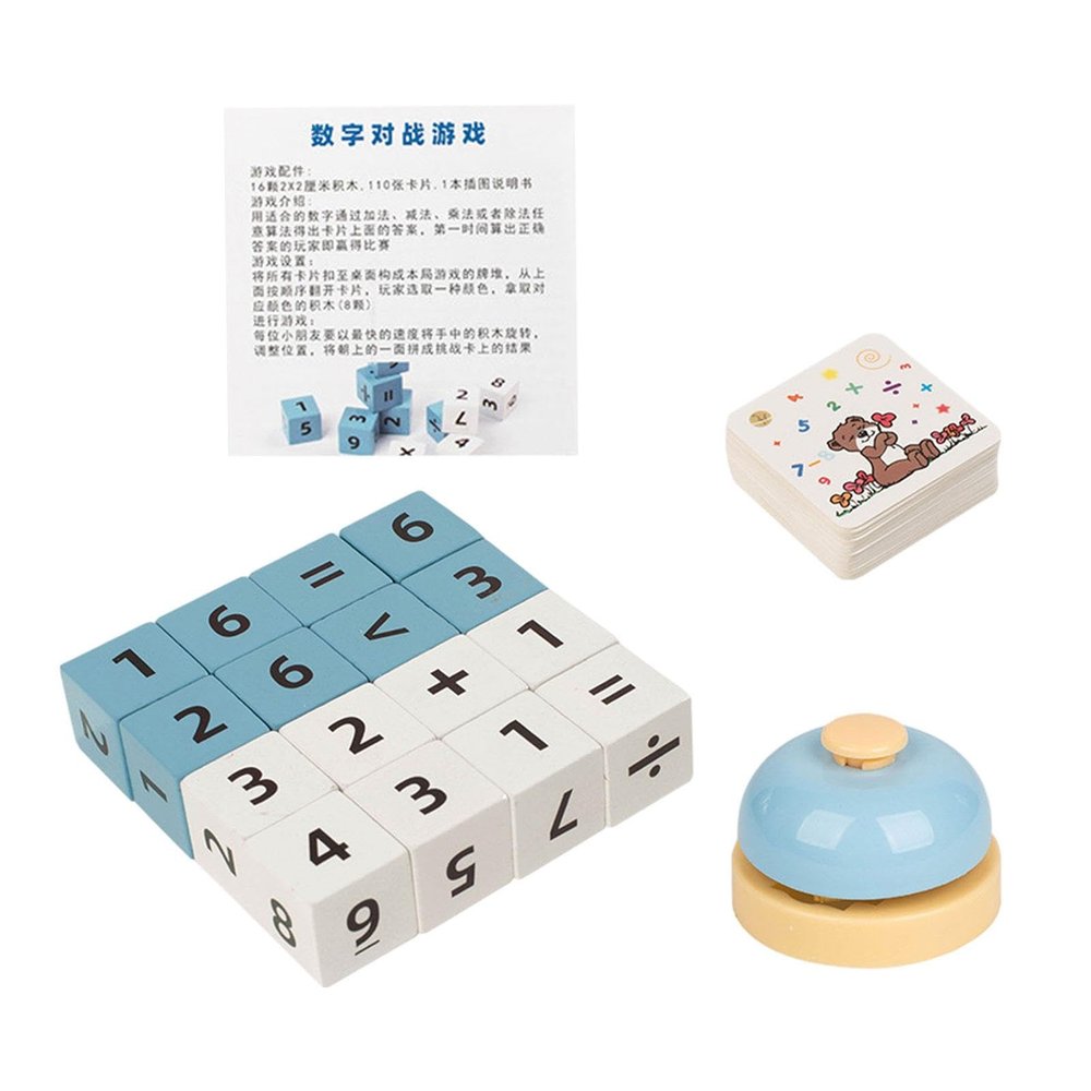 JISADER Math Learning Toy, Wooden, Fine Motor Skills Educational Toy Interactive Game for Kids Girls Boys Birthday Gifts