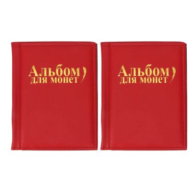2pcs Collection Book for Collectors 250 Pockets Double Sided Transparent Collection Holder for Pennies