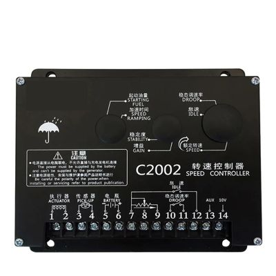 1pcs C2002 Speed Controller for DC Motor Speed Governor Generator Control Board