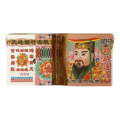 Ancestor Blessing Money, Traditional Joss Paper, 100 Piece Ritual Set, for Temple Graves, Qingming Festival with Offering Sheets, Lightweight Paper, for Ancestor Worship and Ceremony