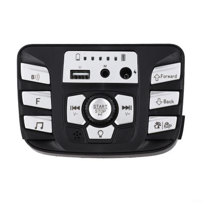 12V 24V Electric Vehicle Control Panel for Ride On Cars, Multifunctional Power with Music Playback, Plastic Central Control Switch(C 12V)