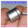 IJZHQKTK 4200KV 15mm 3-Phase 1106 Brushless Electronic Starter High Speed 2S-3S 1.5mm Shaft BLDC RC Drone FPV Quadcopter Aircraft Engine view 2