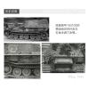 XARMKIT 35A044 1:35 Scale Model Kit Ferdinand 150100 Final Pro Vehicel Jagdpanzer SD.KFZ.184 view 4