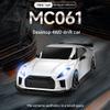 1/64 Scale 4WD Remote Control Car - Professional Drift Racer with Simulation Tires & Lights, 2.4GHz RC Drift Car Toys Gift for Adults view 4