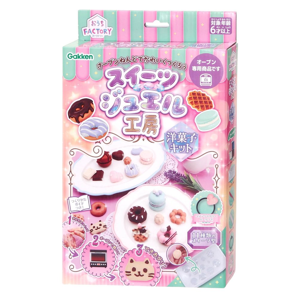 Gakken 83053 Home Factory Sweet Jewel Workshop (for Ages 6 and Up)