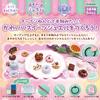 Gakken 83053 Home Factory Sweet Jewel Workshop (for Ages 6 and Up) view 2