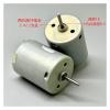 MOICEYHF RC-280SA-20120 24mm Round Electronic Starter DC 5V 6V 9V 12V High Speed Engine DIY Hobby Toy Car Boat Model Massager view 3