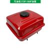 Fuel Tank Assembly Fit for 188F 190F GX390 Engine Water Pump Power Parts Road Cutting Machine(Red) view 2
