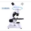 2000x Students Can Carry It with an Optical Microscope view 4