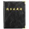 480 Pcs Coins Storage Book Commemorative Coin Collection Album Holders Volume Folder Hold Multi-Color Empty view 3