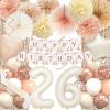 26th Beige Birthday Decorations for Women, White Sand Happy 26th Birthday Party Packs with Happy Birthday Banner, Paper Pom Poms, Boho Beige Cream Balloons for 26 Party Supplies view 1