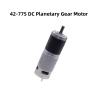 12V24V 42-775 42mm DC Planetary Gear Motor High Power Super Adjustable Speed DIY Electric Machines Home Appliance Robot(16rpm,24V) view 2