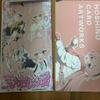 Blue Archive Hoshino c107 Comiket Misuteru Quick Draw view 1