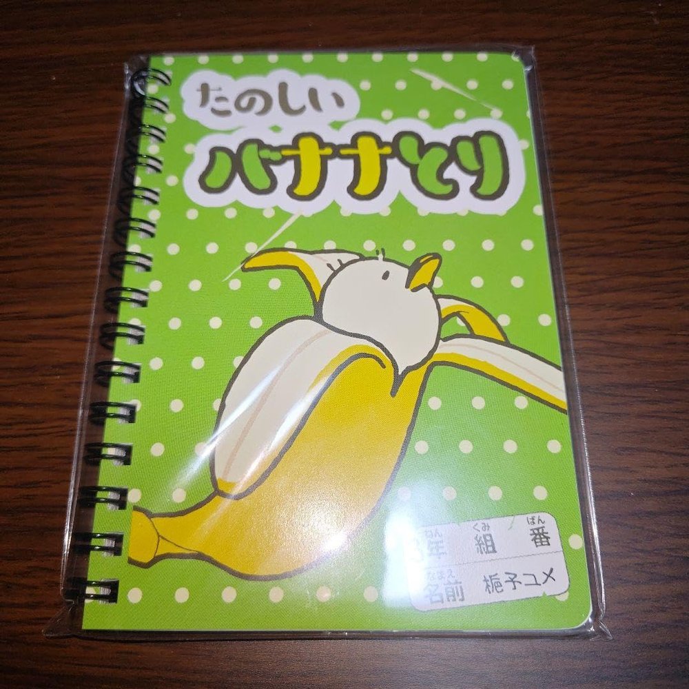 Blue Archive Fun Banana Picking Hoshino Yume