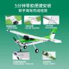 DZHSNWJ FMS Ranger 1220mm EP V2 with Reflex V3 Yellow RTF Airplane Model New in Stock view 4
