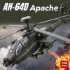 AH-64 Apache Attack Helicopter Diecast Model Airplane Toy, 1:46 Plane Military Fighter Jet Toy, Light and Sound for Kids 3+ (Gray) view 2