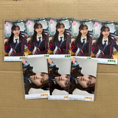 AKB48 Serika Nagano Ping Pong Garapon