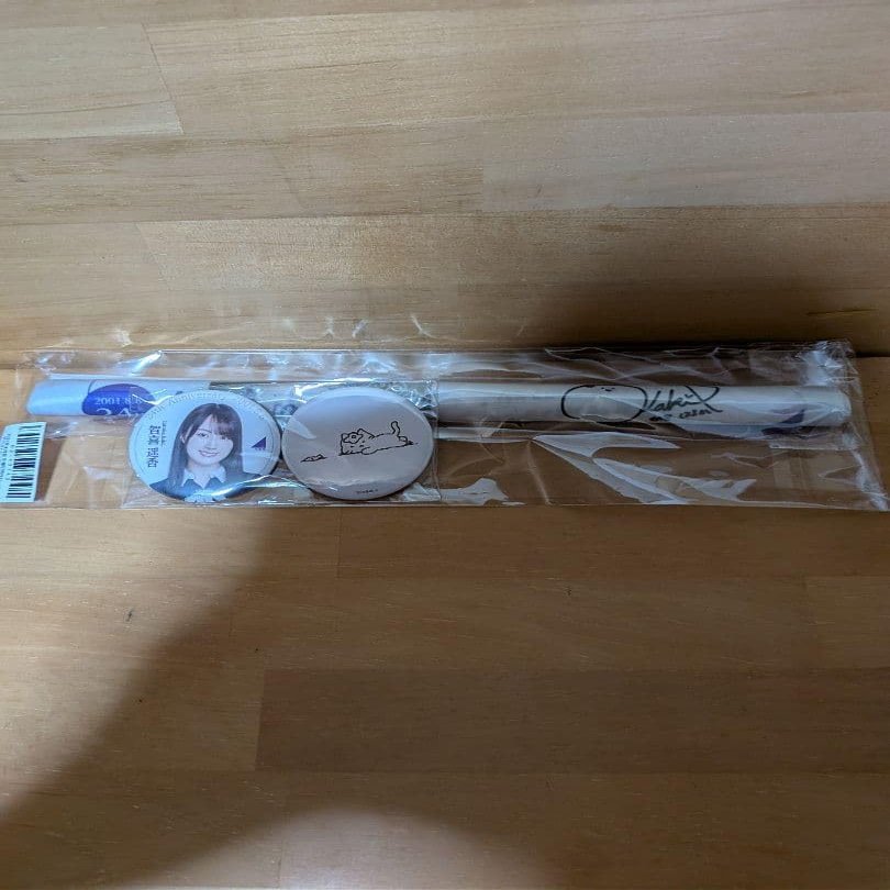 August 2025 Birthday Commemorative Badge & Tapestry Set Kaki Haruka