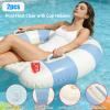 2 Pack Pool Chairs with Cup Holders-Inflatable Pool Floats for Adult,Blow up Floats Chair,Striped Pool Float Chairs for Relaxing Summer Water Fun Swimming Party Supplies (Blue) view 3