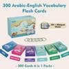 Arabic Flash Cards - Arabic Vocabulary Flash Cards for Beginners and Toddlers, Kids, Teens and Adults Include First Words, Nouns, Verbs view 2
