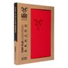 12-Pocket Trading Card Binder, 480 Card Capacity, "Stay-Flat" Design, Water-Resistant by Goat Armor (Red) view 1