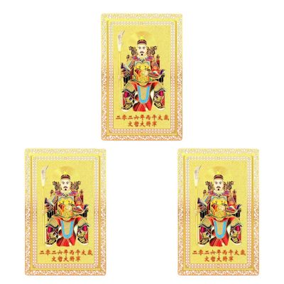 3PCS 2026 Tai Sui Protection Card, Year of the Horse Blessing Card, Spring Festival Wenzhe General Tai Sui Bronze Cards, Chinese New Year Auspicious Keepsake Cards for Family Friends