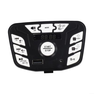 Central Control Switch with Music Player and Adjustment JR1927M-Z 24V JR1927M-12V for Children's Ride-On Cars(JR1927M-12V)