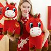 2026 Chinese New Year of The Horse Plush, Funny Smiling/Crying Horse Plushie Figurine, Lucky Chinese Lunar New Year Mascot Zodiac Ornament for Home Store Tabletop Decor (Smiling -30CM) view 2