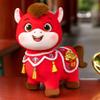 2026 Year of The Horse Stuffed Animals Mascot Plush,20CM Red Zodiac HorsePlush Ornaments,New Year Plush Horse Doll,Chinese Zodiac Decor for Spring Festival Lunar New Years Gift Blessing Souvenir view 1